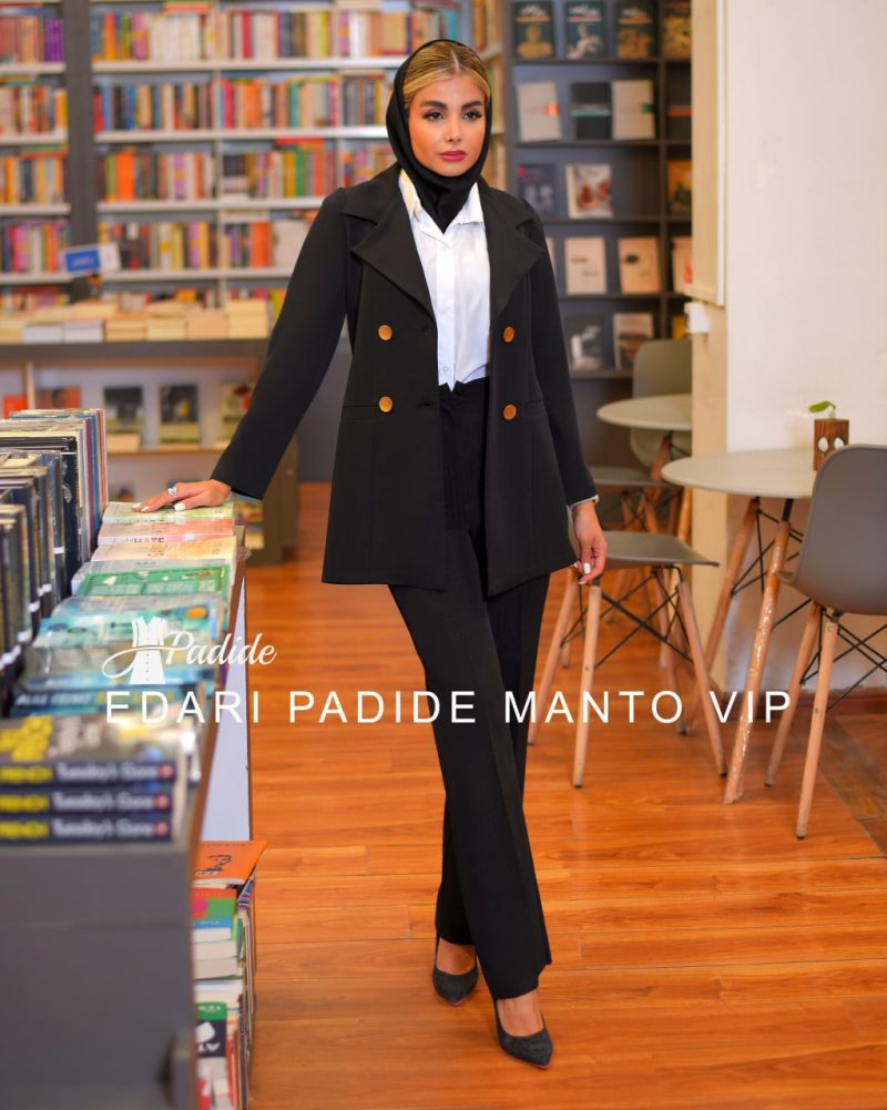مانتو شلوار اداری بهناز